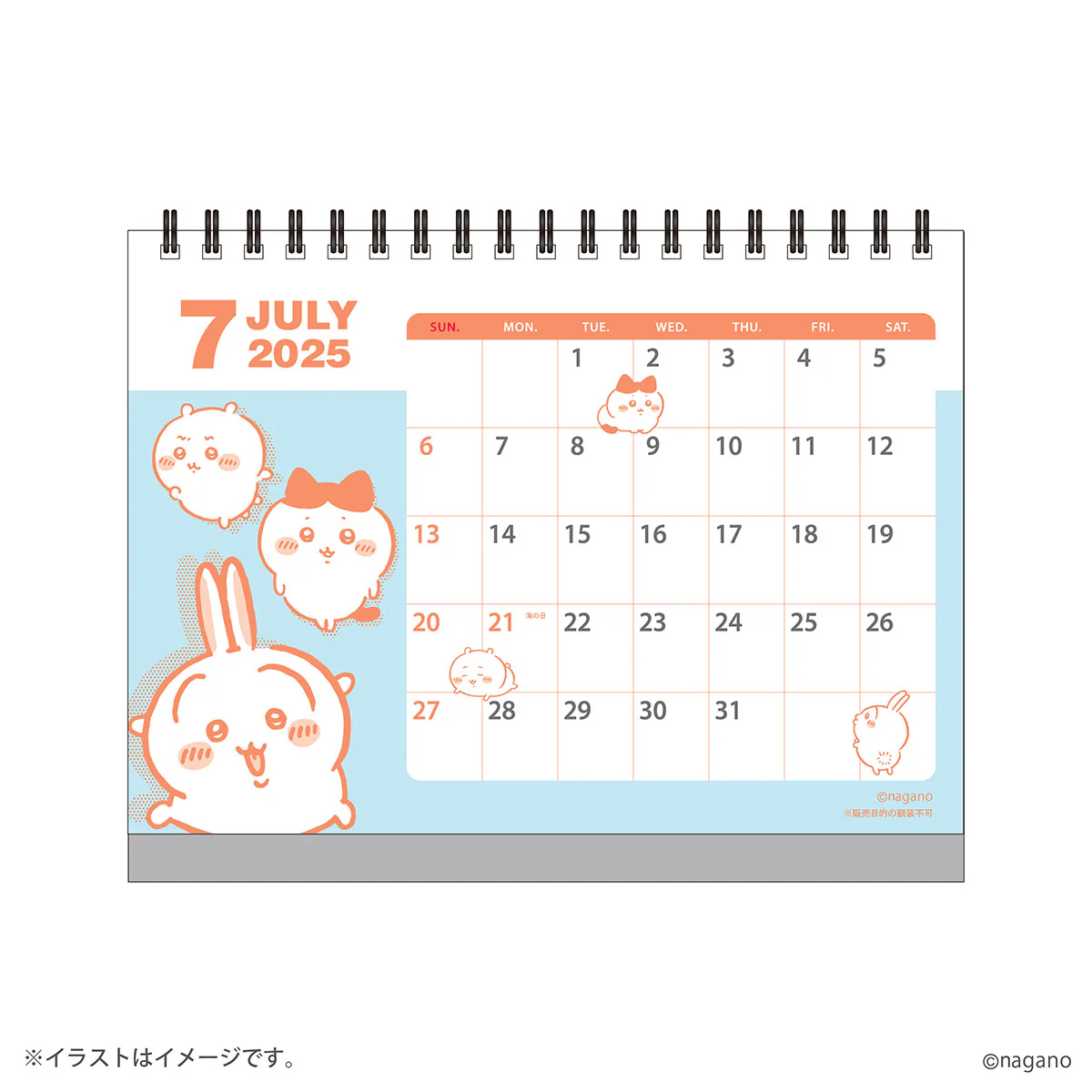 ナガノキャラクターズ 2025年1月始まり卓上カレンダー（ミニシール付き） - Image 10
