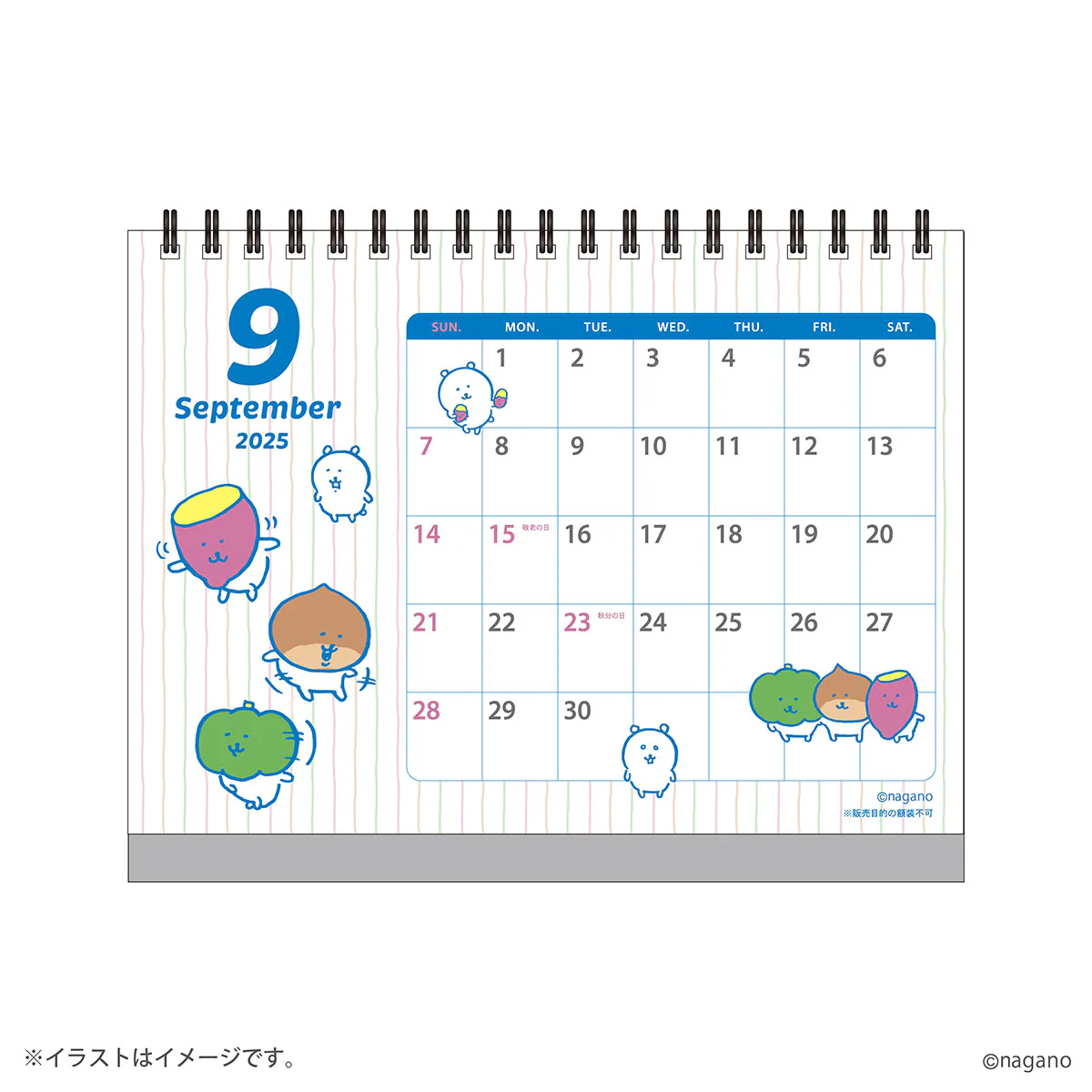ナガノキャラクターズ 2025年1月始まり卓上カレンダー（ミニシール付き） - Image 12
