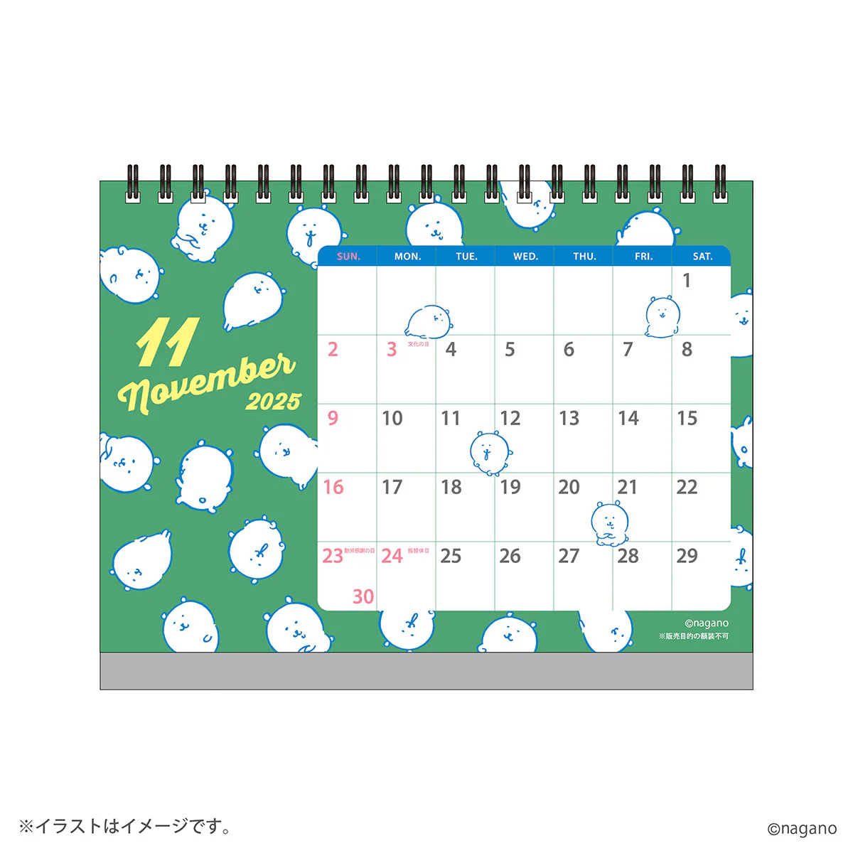 ナガノキャラクターズ 2025年1月始まり卓上カレンダー（ミニシール付き） - Image 14