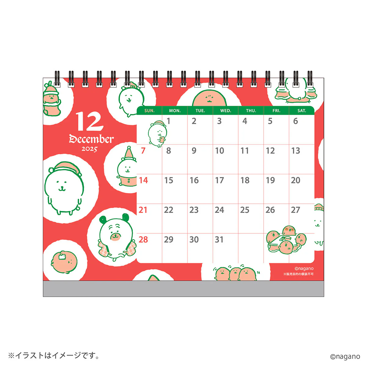 ナガノキャラクターズ 2025年1月始まり卓上カレンダー（ミニシール付き） - Image 15