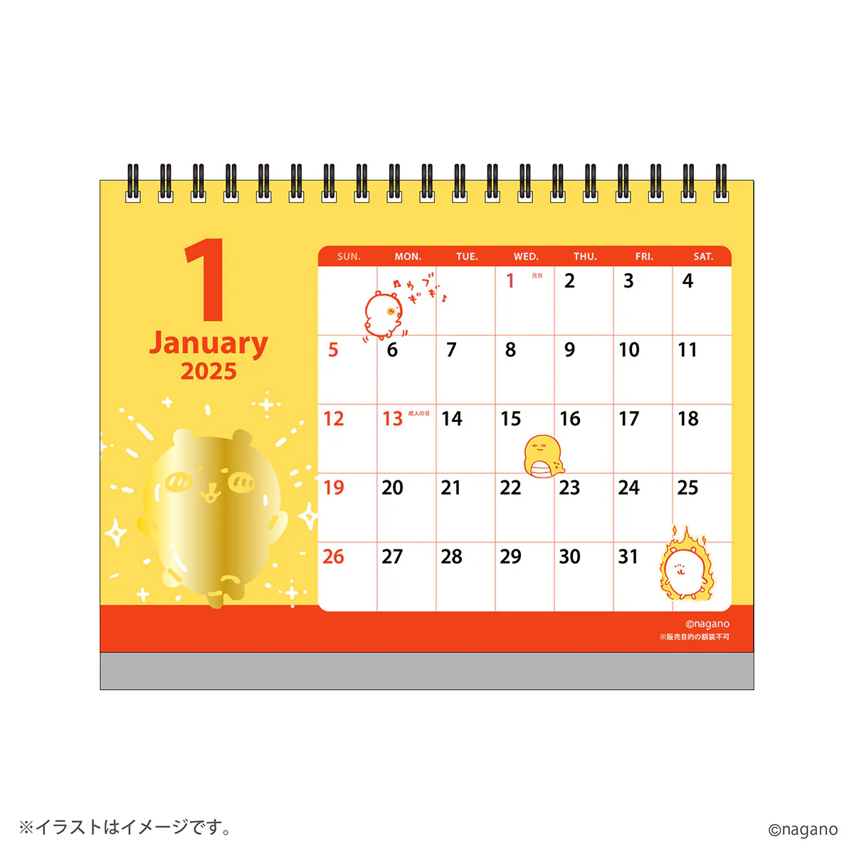 ナガノキャラクターズ 2025年1月始まり卓上カレンダー（ミニシール付き） - Image 4