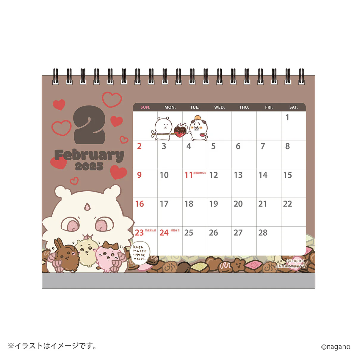 ナガノキャラクターズ 2025年1月始まり卓上カレンダー（ミニシール付き） - Image 5