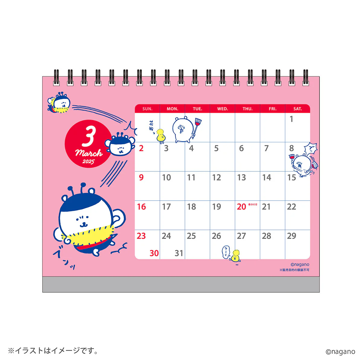 ナガノキャラクターズ 2025年1月始まり卓上カレンダー（ミニシール付き） - Image 6