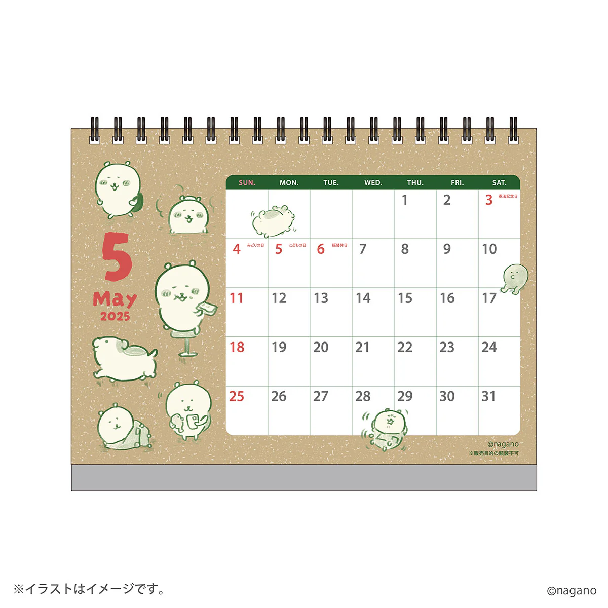 ナガノキャラクターズ 2025年1月始まり卓上カレンダー（ミニシール付き） - Image 8