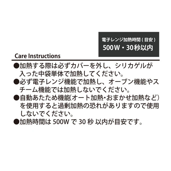 ナガノキャラクターズ くりかえし使える ポケットハンドウォーマー(ナガノのくま) - Image 7