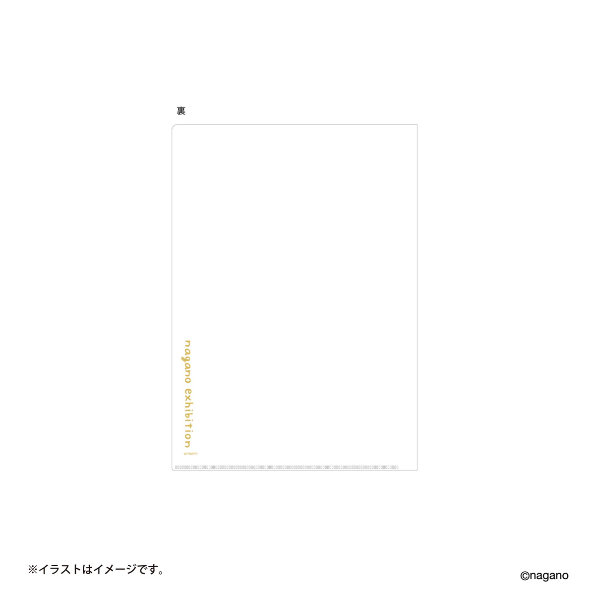 ナガノフレンズ ギミック付き原画クリアファイル A4（ハゴタエ） - Image 3