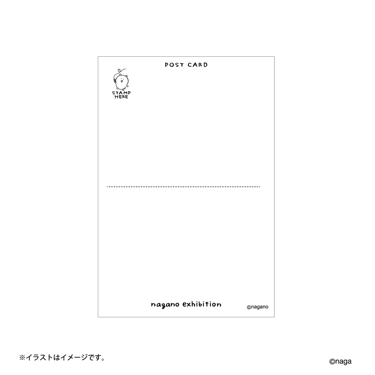 ナガノフレンズ 活版カード(ドンッ) - Image 3
