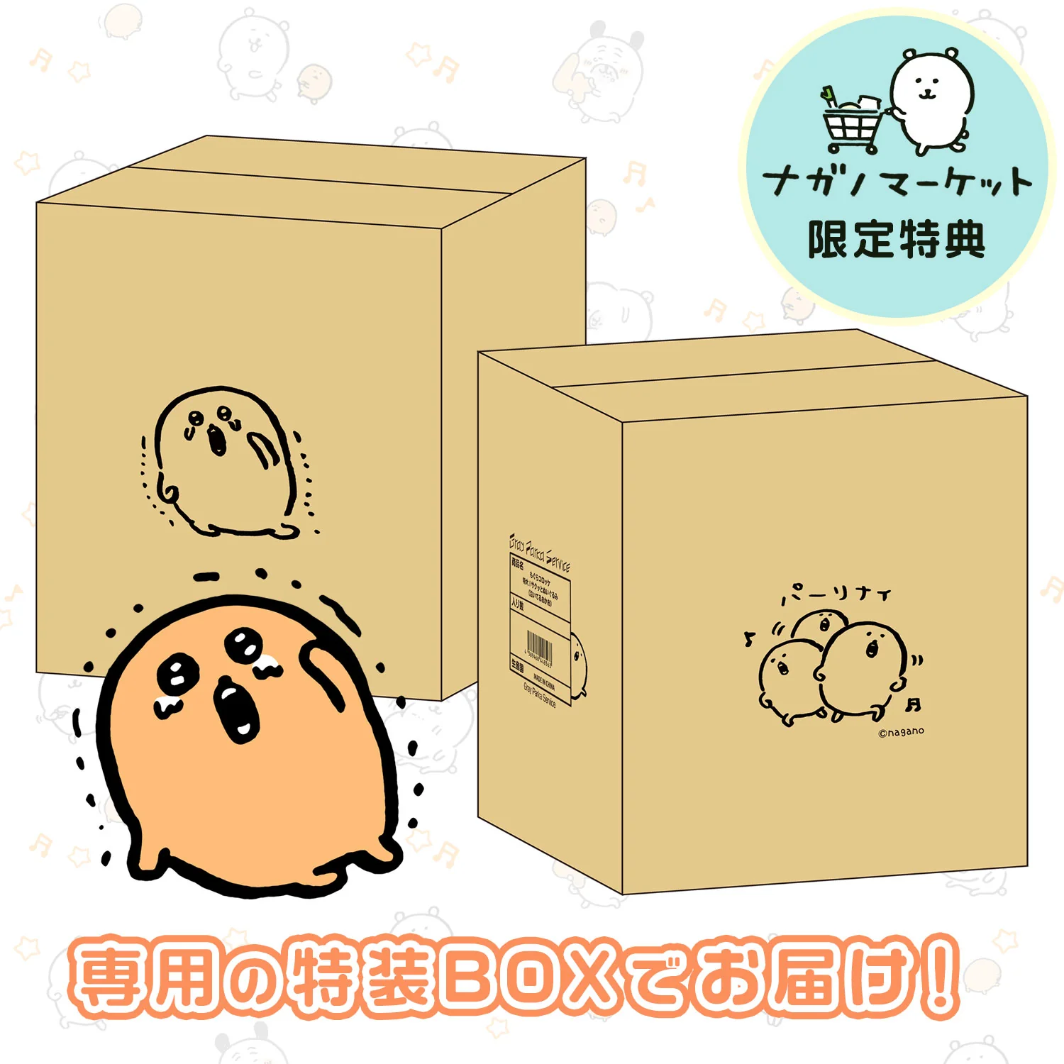 【予約】もぐらコロッケ 特大!サクッとぬいぐるみ(泣いてるおかお)【予約限定特典付き】【5月中旬発送】【他の商品と同時購入不可】【キャンペーン対象外】 - Image 10