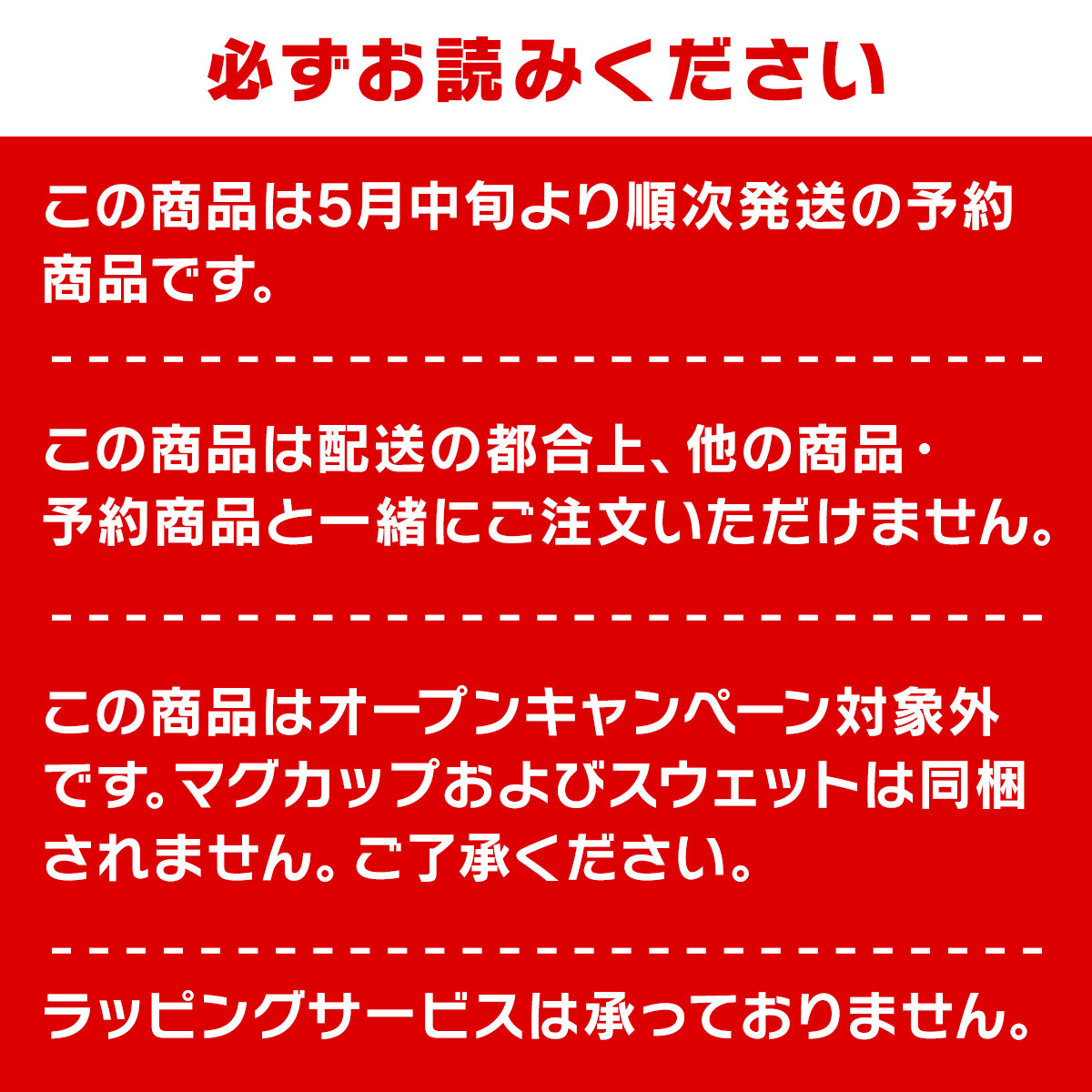 【予約】もぐらコロッケ 特大!サクッとぬいぐるみ(泣いてるおかお)【予約限定特典付き】【5月中旬発送】【他の商品と同時購入不可】【キャンペーン対象外】 - Image 11