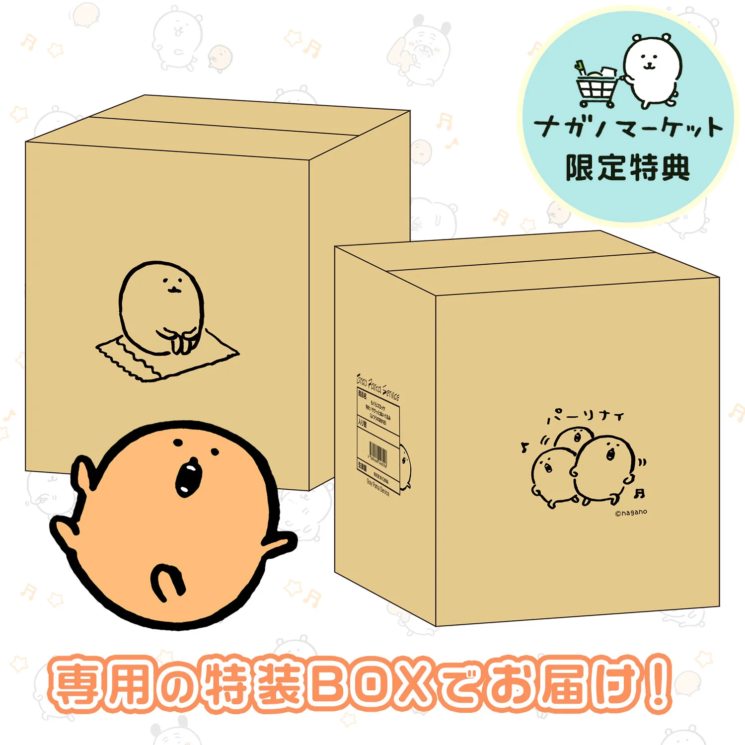 【予約】もぐらコロッケ 特大!サクッとぬいぐるみ 2体セット【予約限定特典付き】【5月中旬発送】【2倍送料】【他の商品と同時購入不可】【キャンペーン対象外】 - Image 9