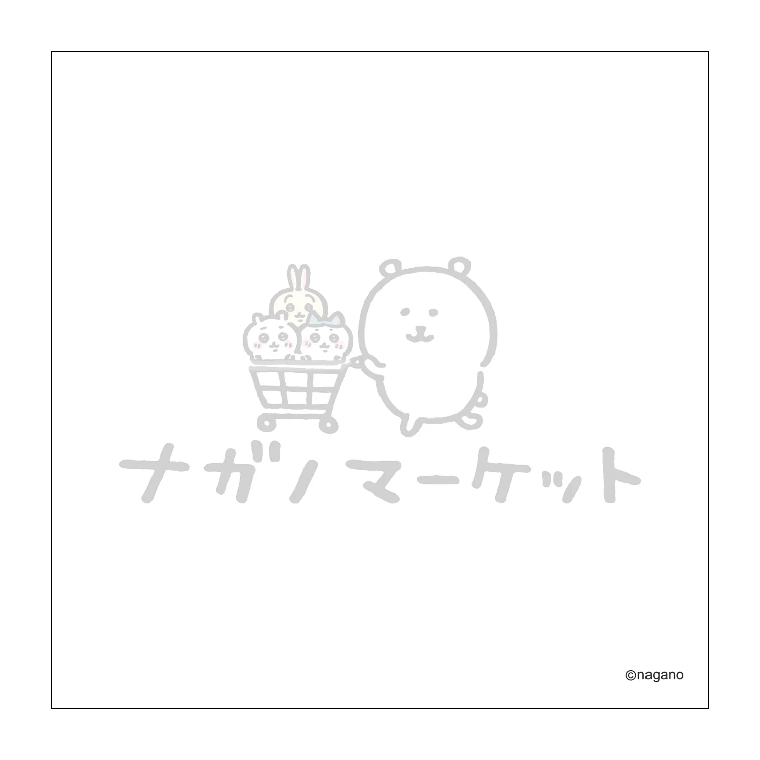 ナガノマーケット スクエアメモ(ブルー) - Image 10